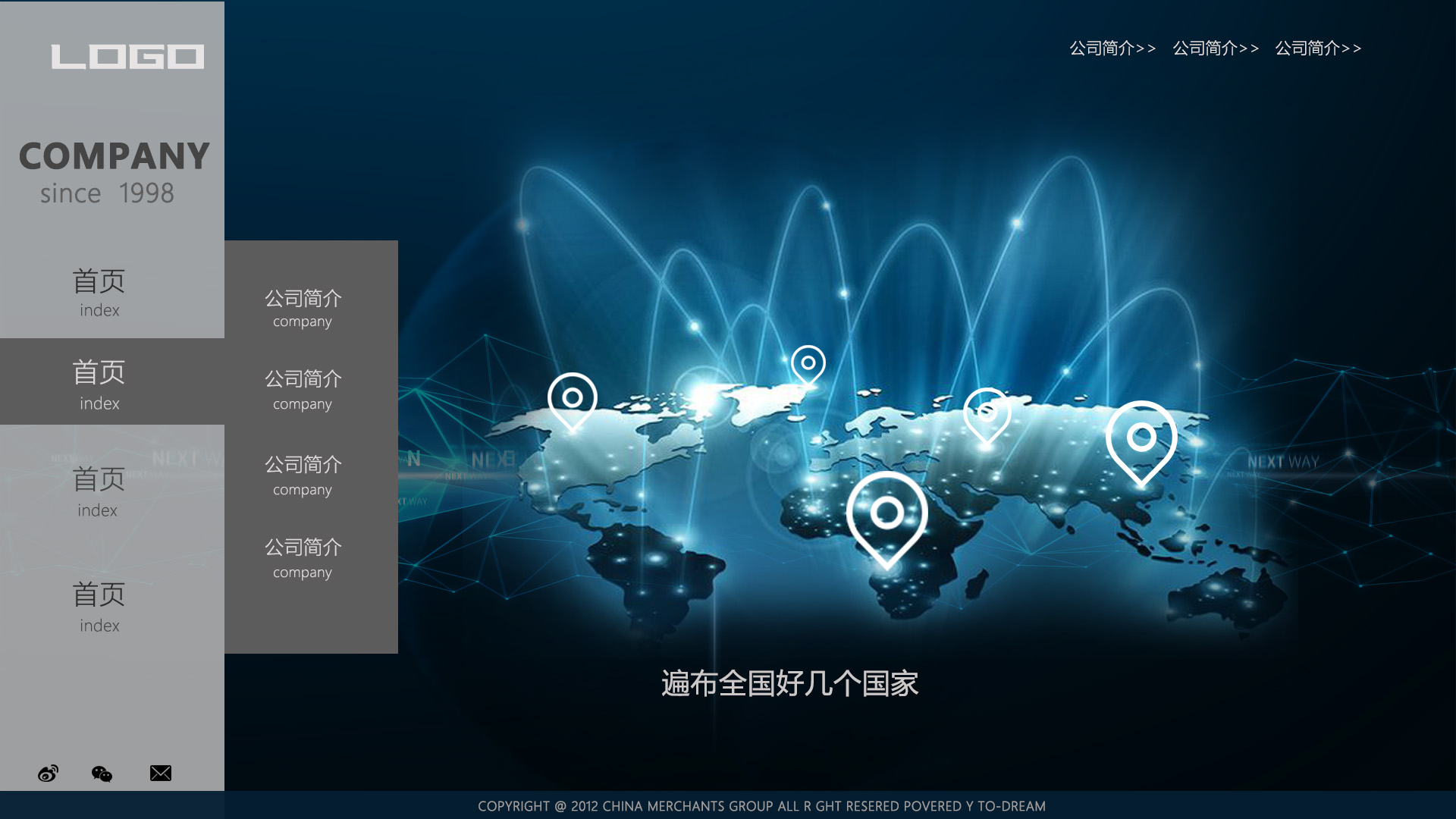 北交所上市公司百甲科技新增专利信息授权：“一种轨道与承力构件